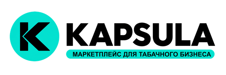 KAPSULA — маркетплейс для табачного бизнеса