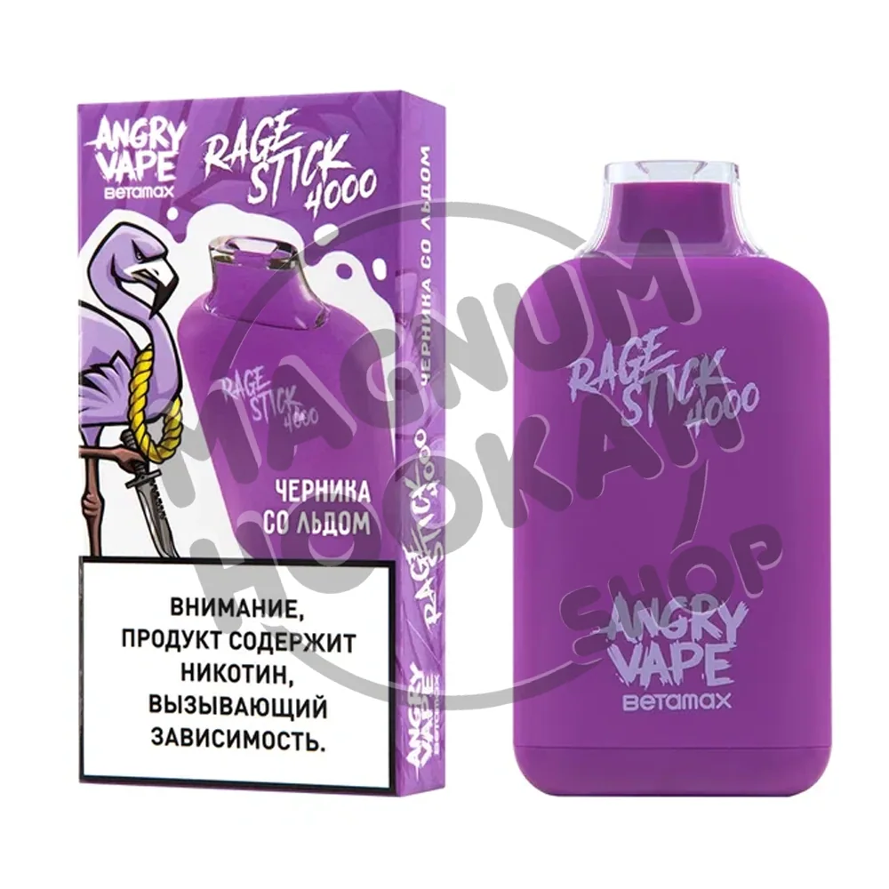 Электронная система доставки никотина одноразового использования ANGRY VAPE RAGE STICK 4000 c ароматом черники со льдом, 20 мг/см3, 7,5 мл