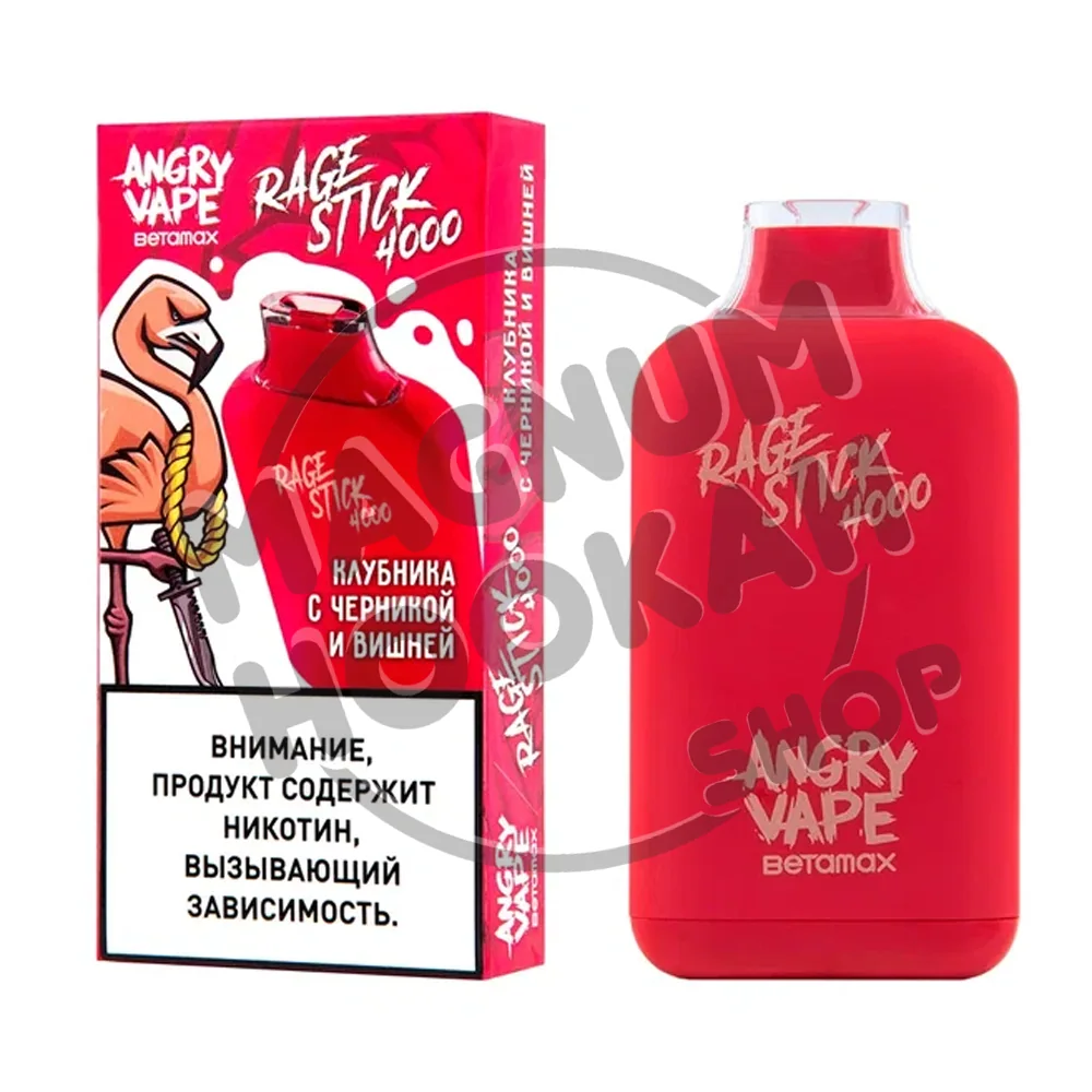 Электронная система доставки никотина одноразового использования ANGRY VAPE RAGE STICK 4000 c ароматом клубники с черникой и вишней, 20 мг/см3, 7,5 мл